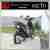 NEU MOTOR Roller