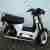 Simson SR 50